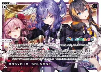 WXDi-CP01-003 LR OBSYDIA SALVAGE