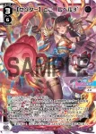 WXDi-CP01-009 LC 【センター】月ノ美兎 レベル0