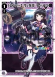 WXDi-CP01-009 LC 【センター】月ノ美兎 レベル0