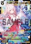 WXDi-CP01-025 SR コード2434 椎名唯華
