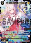 WXDi-CP01-026P SRP コード2434 天宮こころ(簽名)