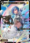 WXDi-CP01-029P SRP コード2434 笹木咲(簽名)