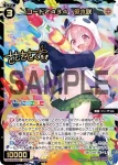 WXDi-CP01-029P SRP コード2434 笹木咲(簽名)