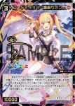 WXDi-CP01-029P SRP コード2434 笹木咲(簽名)