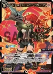 WXDi-CP01-7th01 7th リゼ(燙金ロゴ入り)