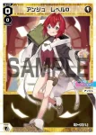 WXDi-CP01-059 Re アンジュ レベル0