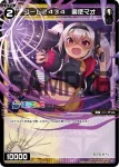 WXDi-CP01-076 Re サーバント #