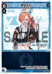 WXDi-CP02-015 LC 美甘ネル[激昂]