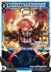 WXDi-CP02-015 LC 美甘ネル[激昂]