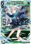 WXDi-CP02-018 LC 砂狼シロコ[高速連射]