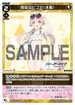 WXDi-CP02-030 LC C&C