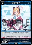 WXDi-CP02-081 R 才羽ミドリ