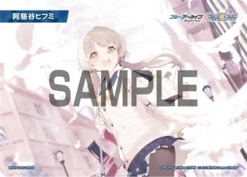 WXDi-CP02-TKR06 TKR 【トークン】阿慈谷ヒフミ