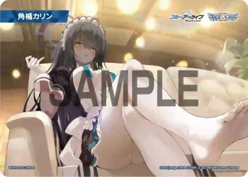 WXDi-CP02-TKR08 TKR 【トークン】角楯カリン