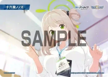WXDi-CP02-TKR10 TKR 【トークン】十六夜ノノミ