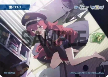 WXDi-CP02-TKR23 TKR 【トークン】棗イロハ