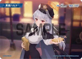 WXDi-CP02-TKR24 TKR 【トークン】黒舘ハルナ
