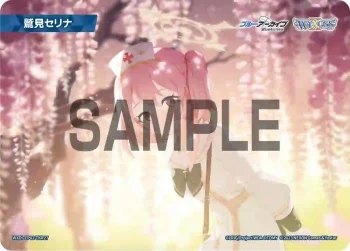 WXDi-CP02-TKR27 TKR 【トークン】鷲見セリナ