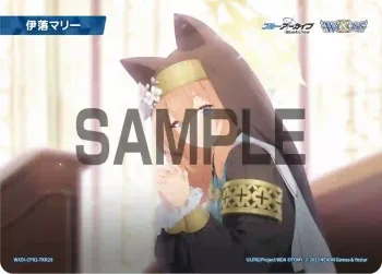 WXDi-CP02-TKR29 TKR 【トークン】伊落マリー