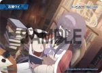WXDi-CP02-TKR30 TKR 【トークン】古関ウイ