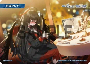 WXDi-CP02-TKR34 TKR 【トークン】剣先ツルギ