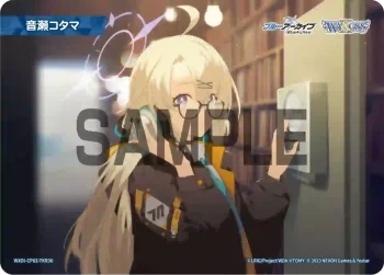 WXDi-CP02-TKR36 TKR 【トークン】音瀬コタマ