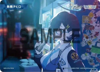 WXDi-CP02-TKR38 TKR 【トークン】各務チヒロ