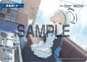 WXDi-CP02-TKR40 TKR 【トークン】飛鳥馬トキ