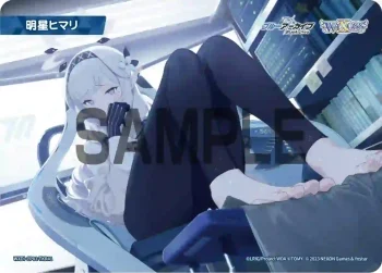 WXDi-CP02-TKR41 TKR 【トークン】明星ヒマリ
