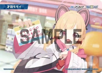 WXDi-CP02-TKR42 TKR 【トークン】才羽モモイ