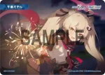 WXDi-CP02-TKR49 TKR 【トークン】水羽ミモリ