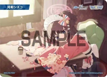 WXDi-CP02-TKR50 TKR 【トークン】河和シズコ