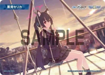 WXDi-CP02-TKR51 TKR 【トークン】黒見セリカ