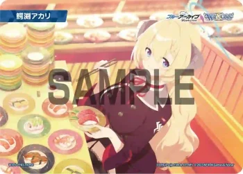 WXDi-CP02-TKR60 TKR 【トークン】鰐渕アカリ
