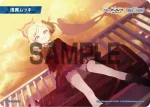 WXDi-CP02-TKR64 TKR 【トークン】天雨アコ