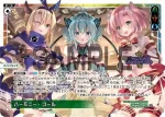 WXDi-D01-011 ST ハーモニー・コール