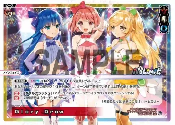 WXDi-D03-011 ST Glory Grow