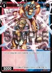 WXDi-D03-017 ST 羅石 アダマスフィア