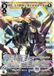 WXDi-D04-005 ST DJ.LOVIT-standby