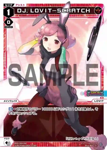 WXDi-D04-006 ST DJ.LOVIT-SCRATCH