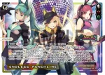 WXDi-D04-010 ST VJ.WOLF-SYNC