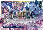 WXDi-D05-010 ST バン＝リピート