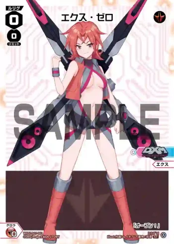 WXDi-D07-001 ST エクス・ゼロ