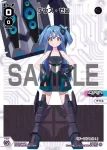 WXDi-D07-001 ST エクス・ゼロ