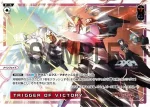 WXDi-D07-012 ST 祝福の鍵の音