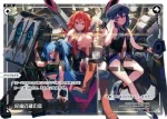 WXDi-D07-012 ST 祝福の鍵の音
