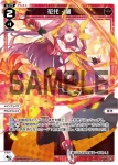 WXDi-D08-007 ST 花代・蘭