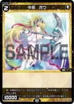 WXDi-D08-018 ST 聖天　アテナ