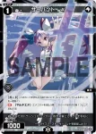 WXDi-D08-021 ST サーバント　＃