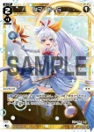 WXDi-D09-H06 ST タマ・おおごえ